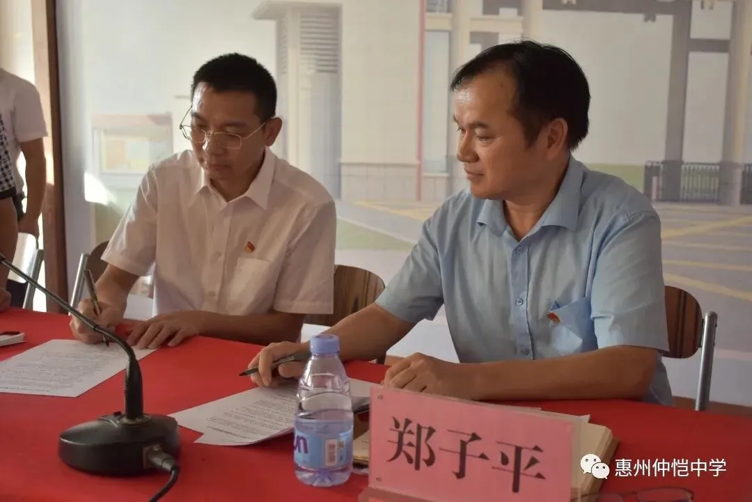 签订责任书现场二