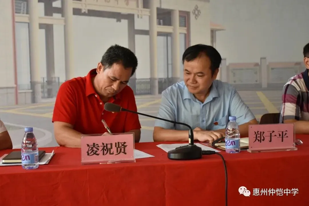 郑子平书记与党委委员代表签订责任书