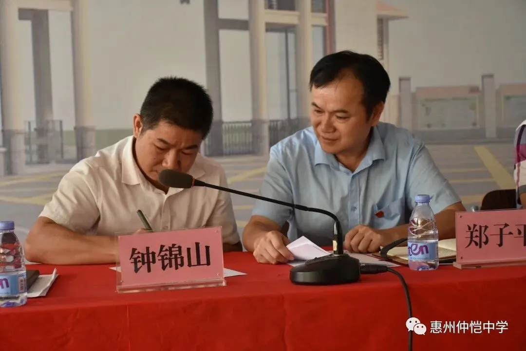 签订责任书现场三