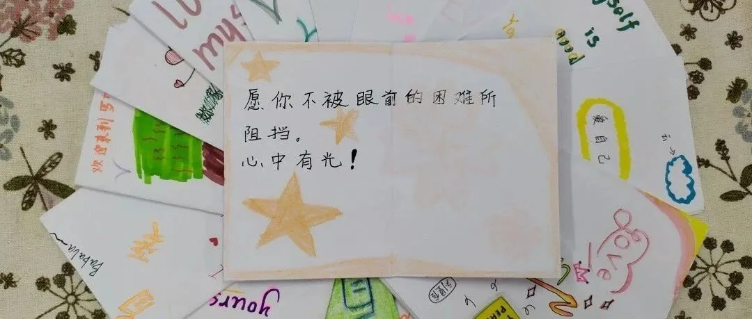 惠州仲恺中学高一年级开展“关爱自己”活动手册制作活动