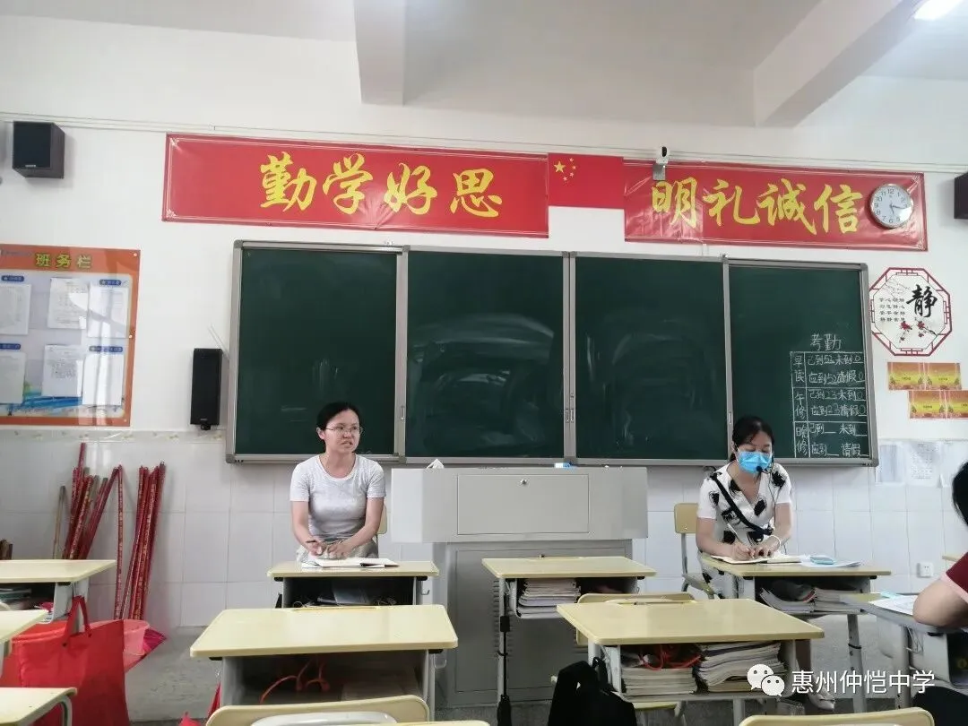 仲恺中学初中部七年级月考表彰大会现场