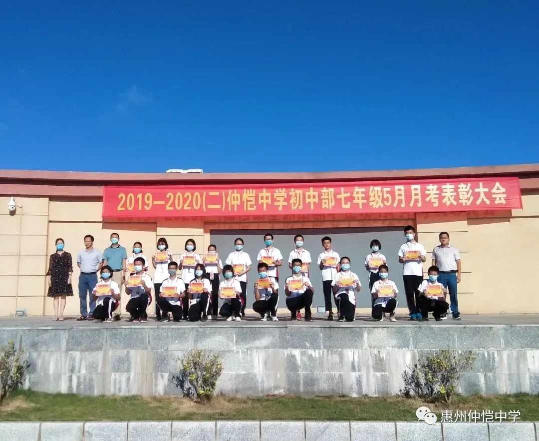 学生们在表彰大会上展现青春风采