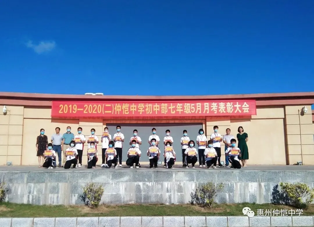 表彰大会现场的师生合影