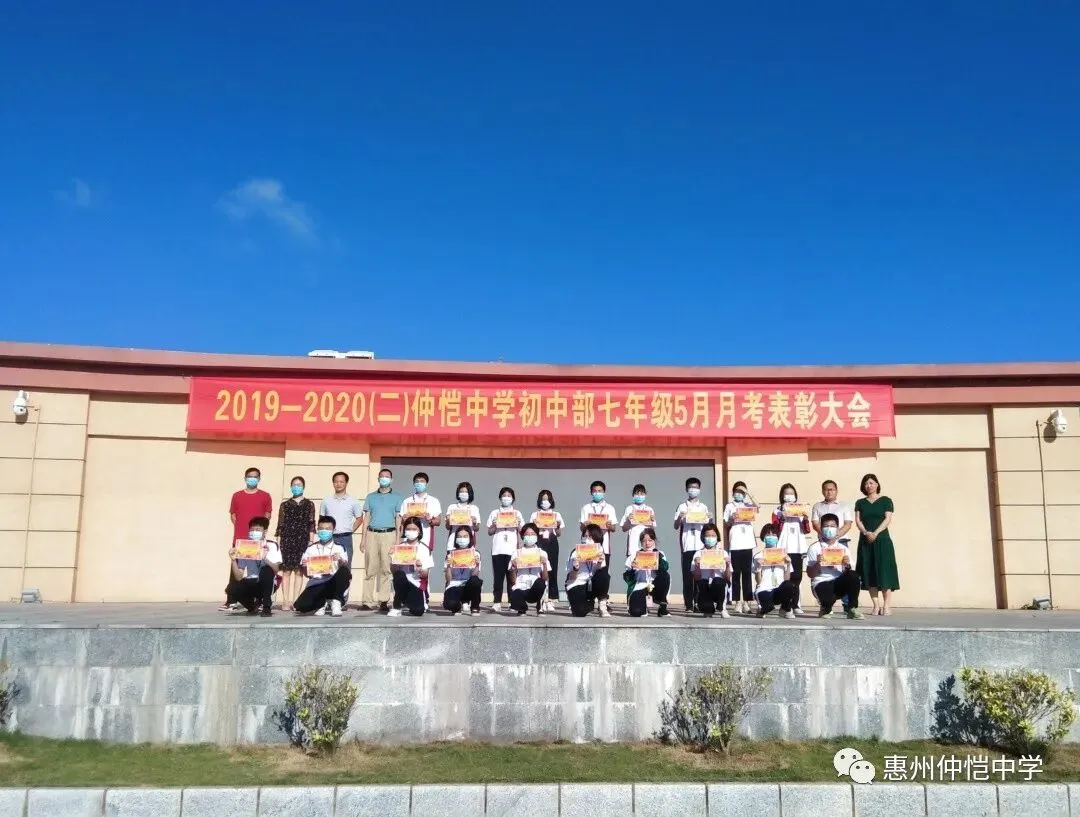 学生们在表彰大会上笑容灿烂