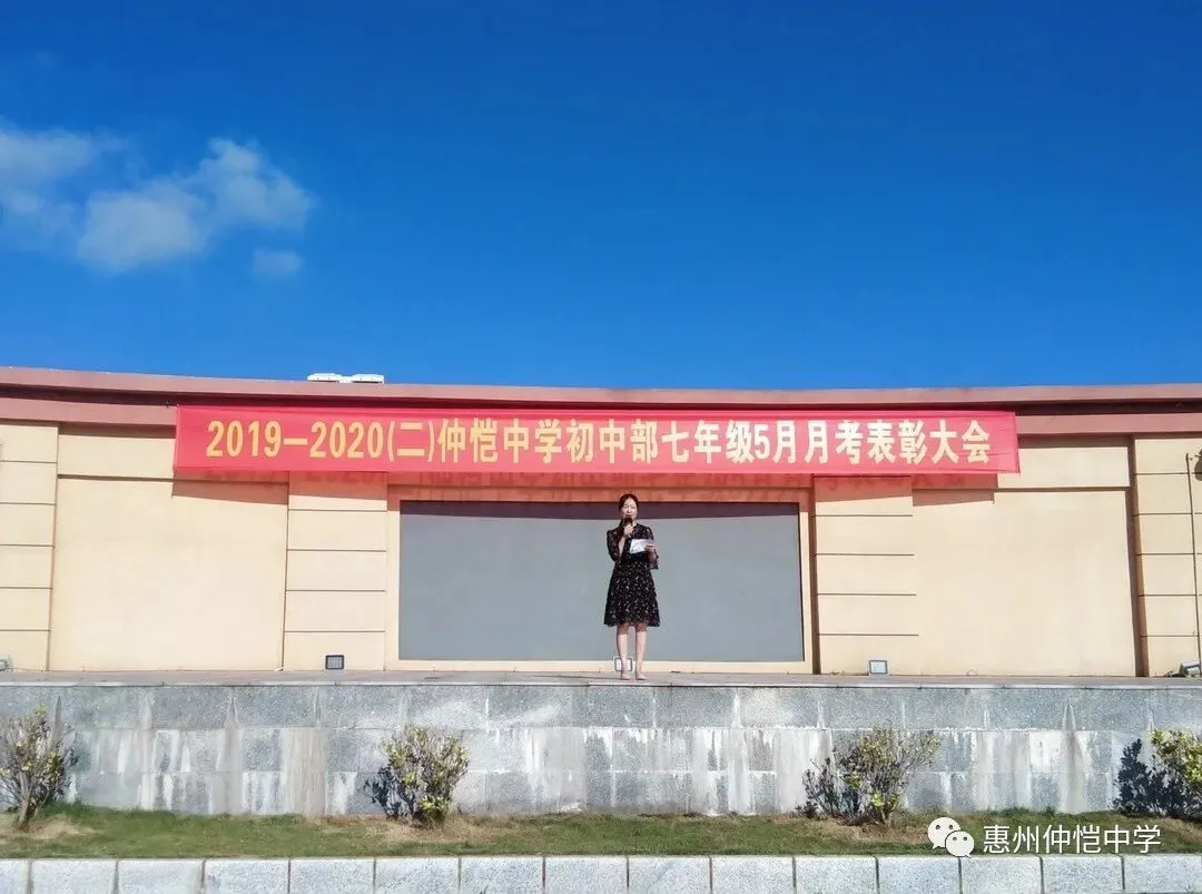 获奖学生们在表彰大会上合影留念