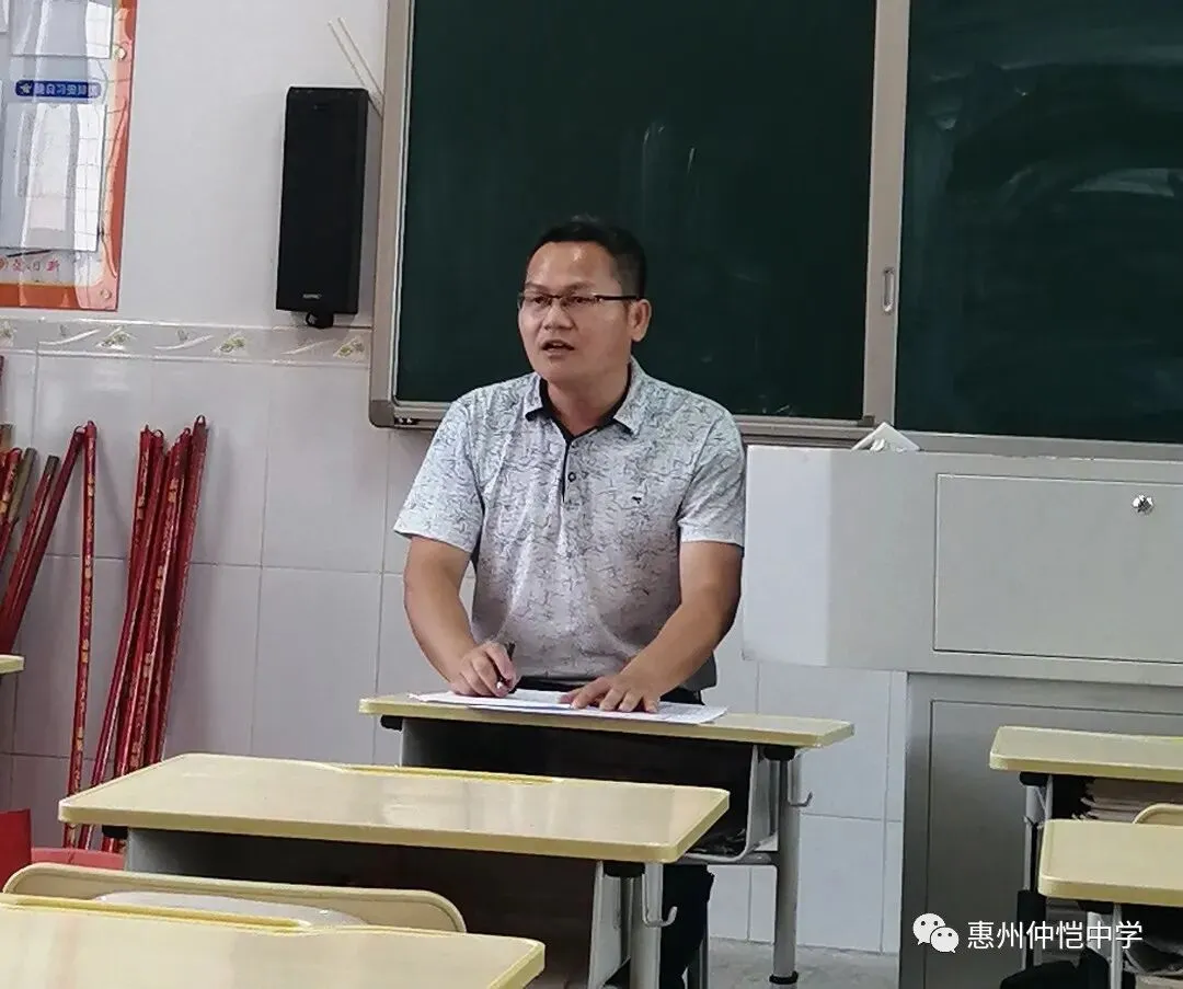 七年级教师们在月考分析会上进行深入交流