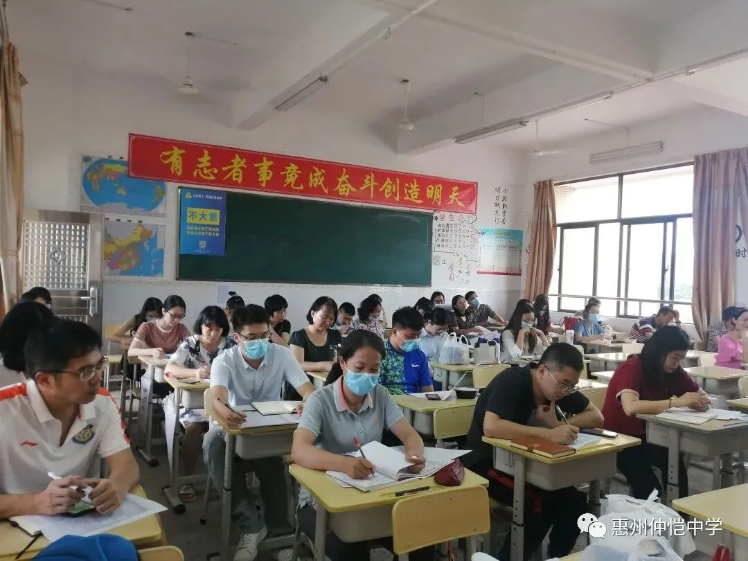 仲恺中学初中部七年级:月考分析与表彰,点燃学子奋斗热情