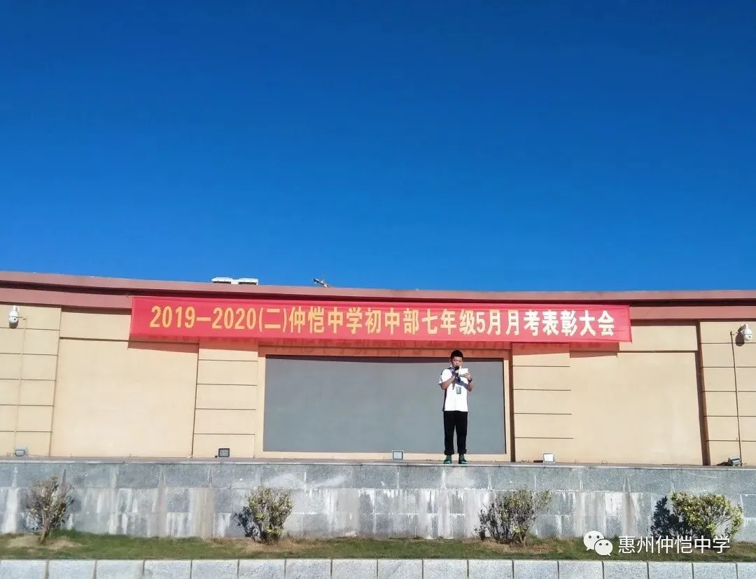 表彰大会上学生们认真聆听指导