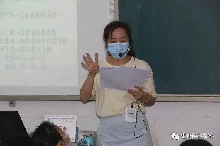 学生在课堂上积极互动