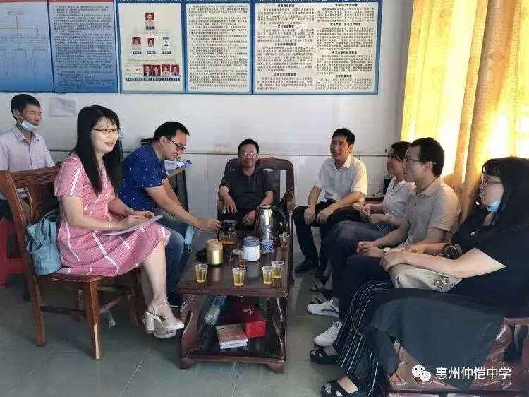 教研员对教学内容进行点评