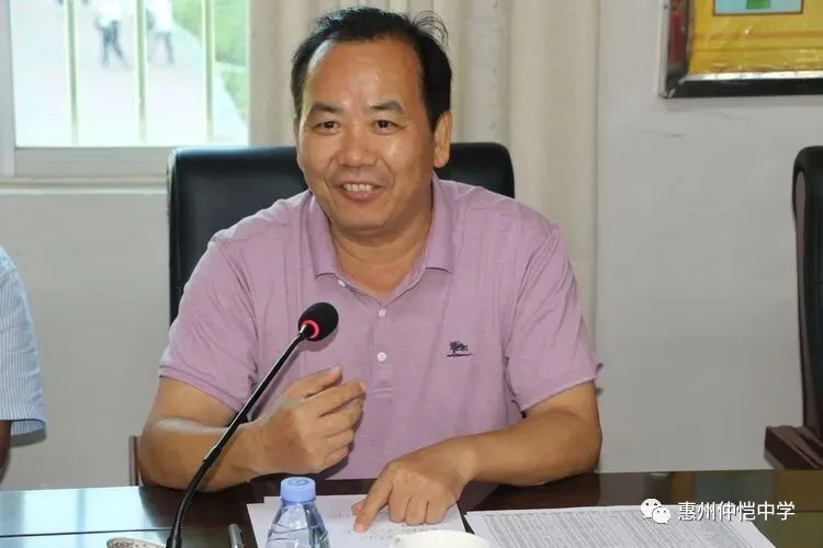 惠州市教育局副局长邓凡用发表讲话