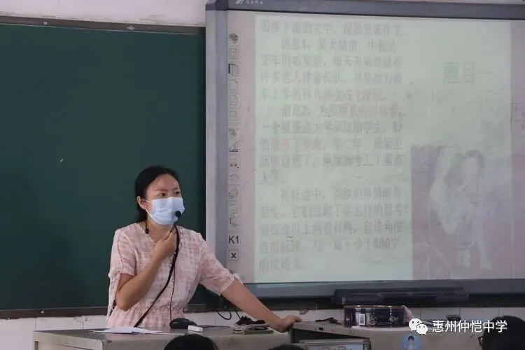 仲恺中学张干丁校长汇报高考备考情况