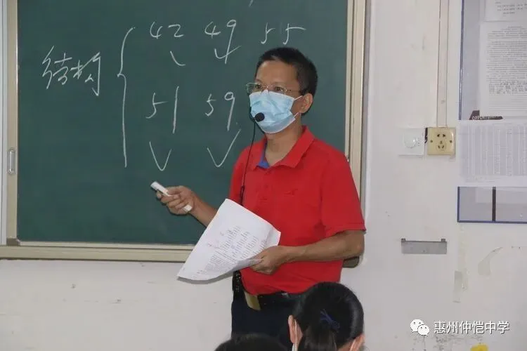 教研员在课堂中认真听课记录