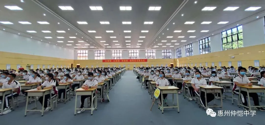仲恺中学隆重举行2019年度“旭日奖”颁奖仪式 表彰优秀学子