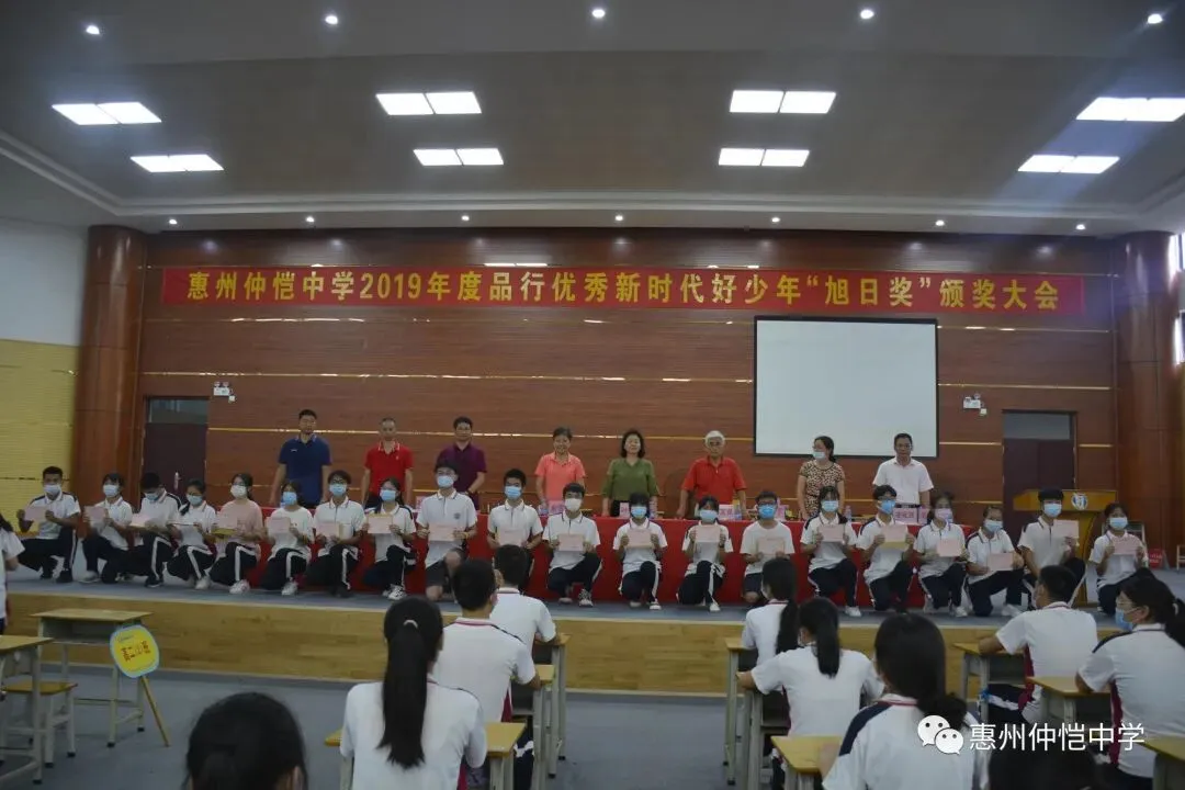颁奖仪式现场,学生们领取奖项