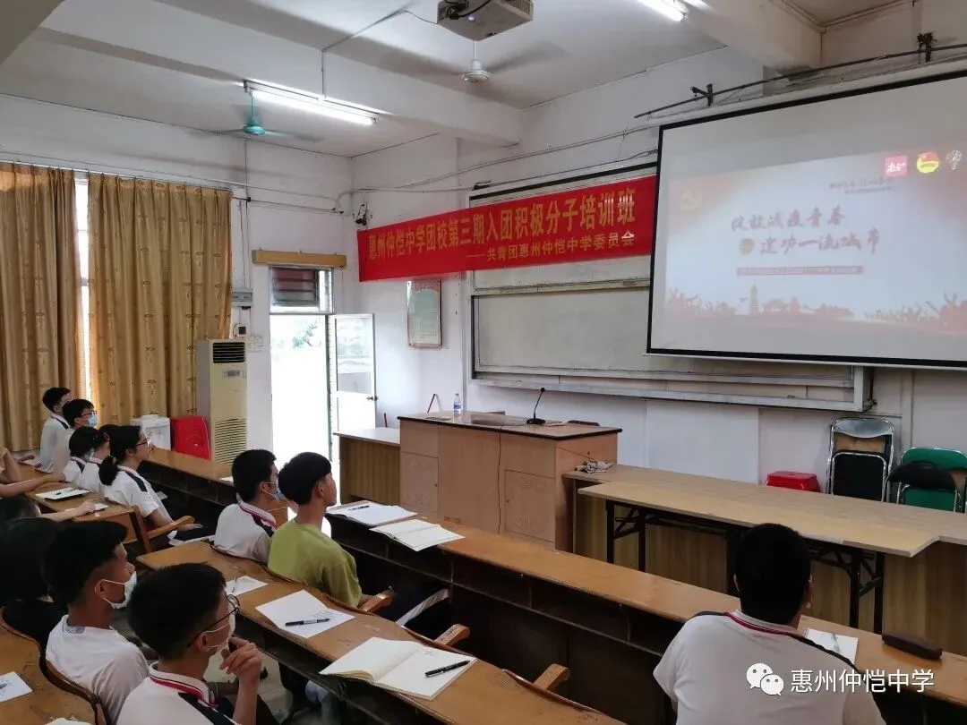 李扬老师正在进行主题团课讲授