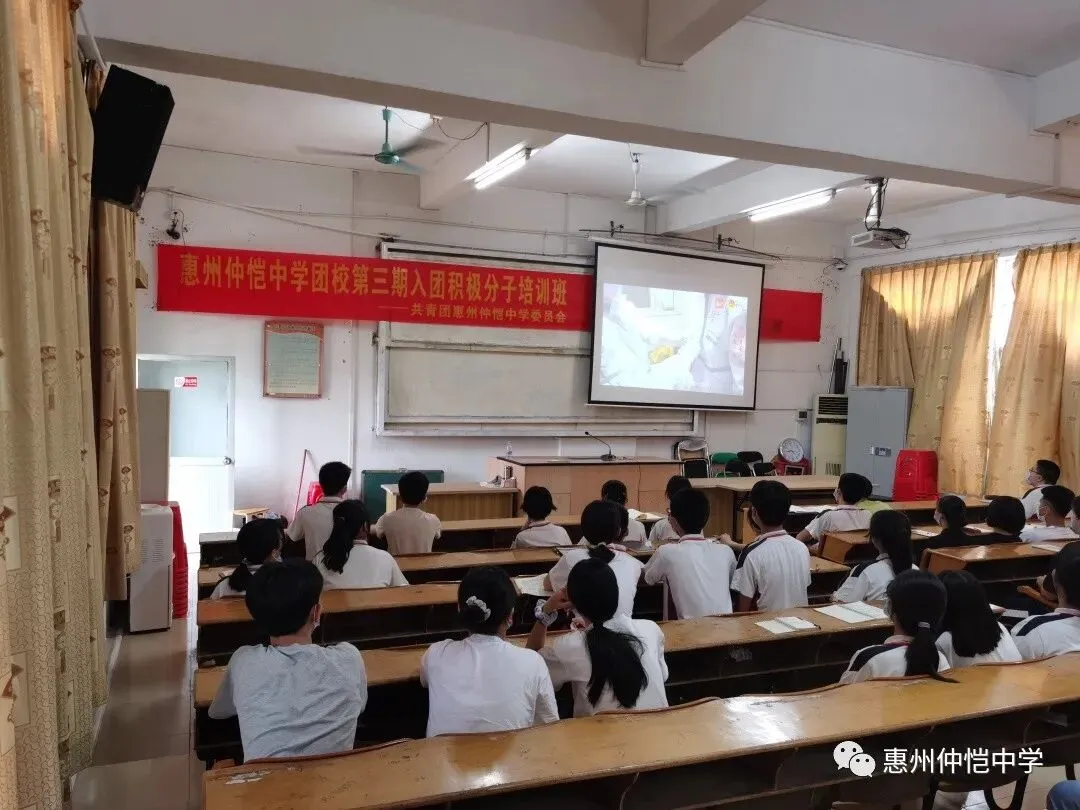 学生们观看五四运动主题公开课的场景