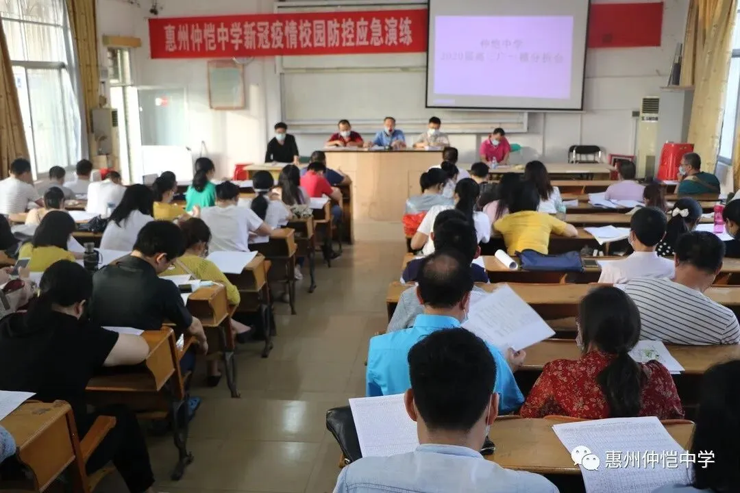 教研处袁前主任进行数据分析
