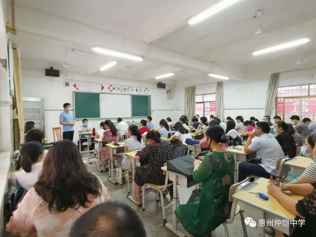 仲恺中学高二年级召开返校复学第二次教师例会 部署疫情防控与教学工作
