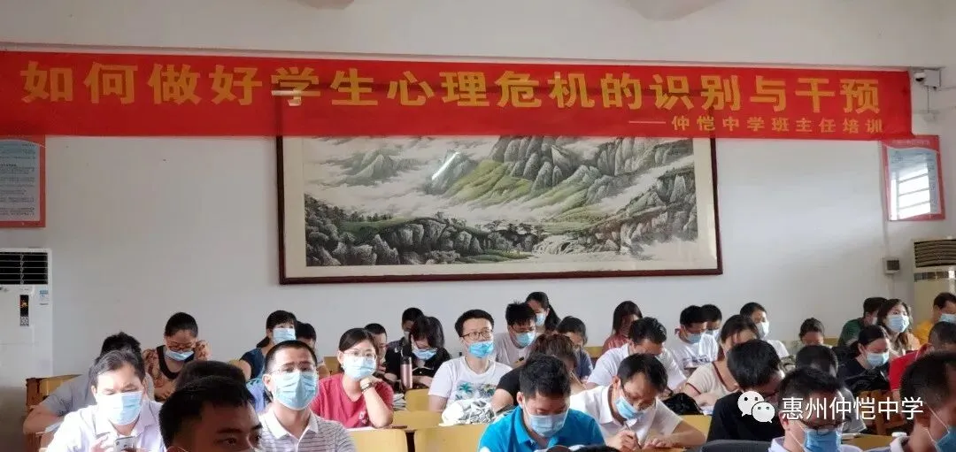 培训现场教师认真聆听