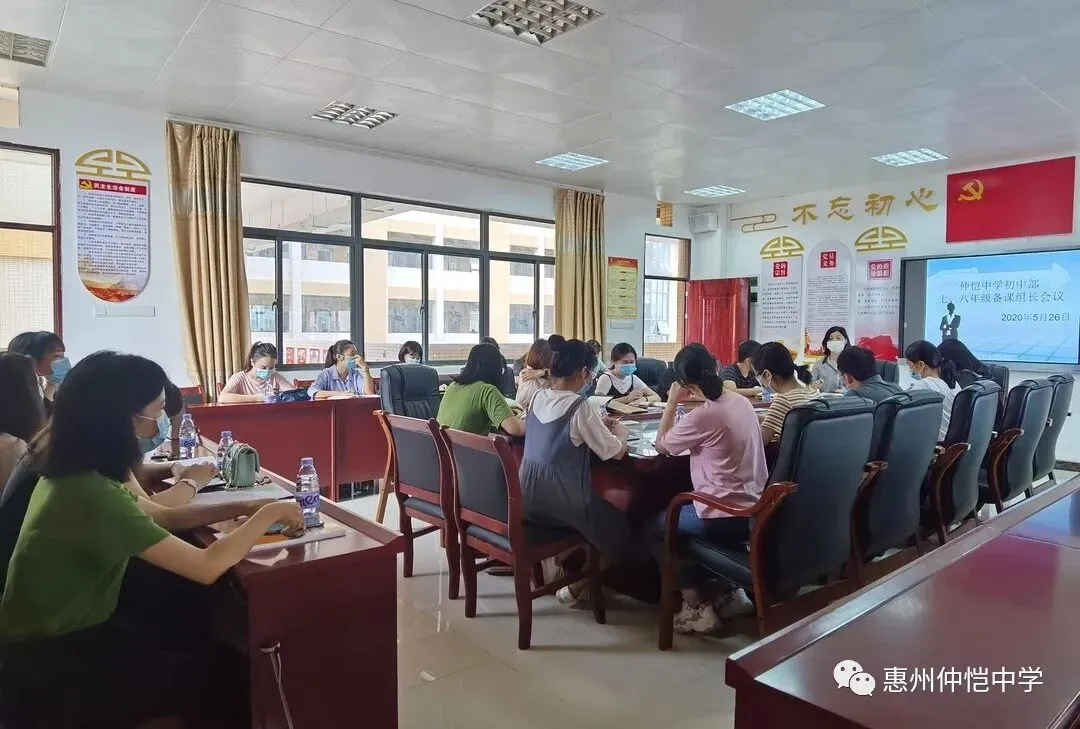 教研处负责人布置教研工作安排