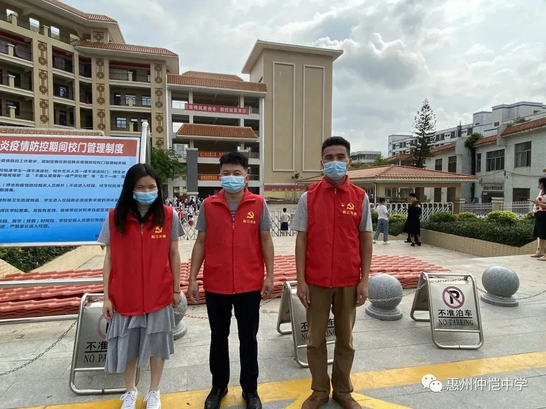 仲恺中学高一年级有序返校,筑牢校园安全防线