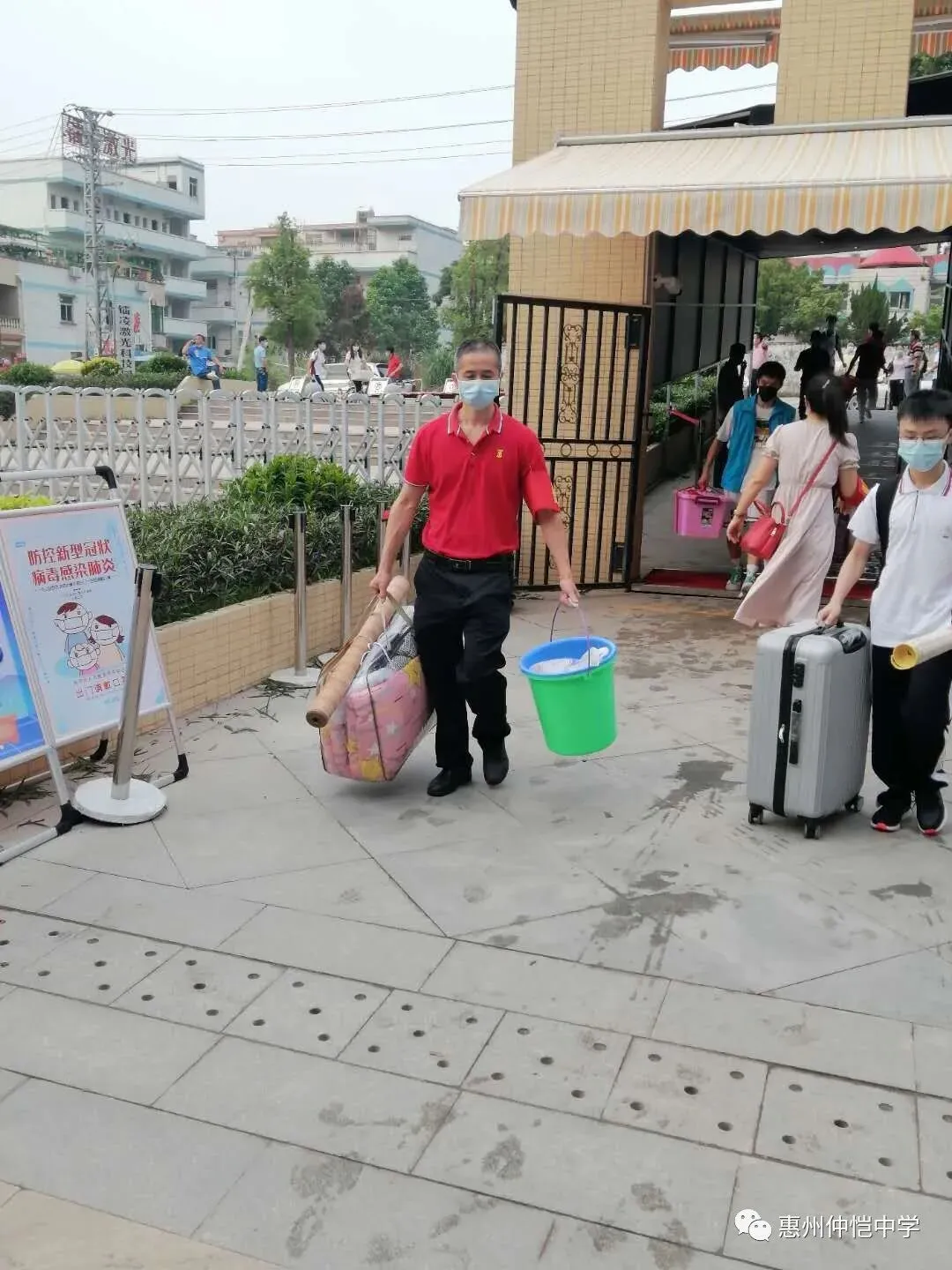 返校学生在校园内