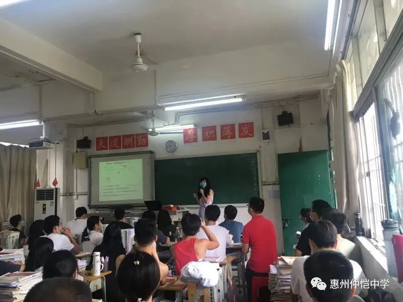 焦治芳老师在讲解细胞结构与功能