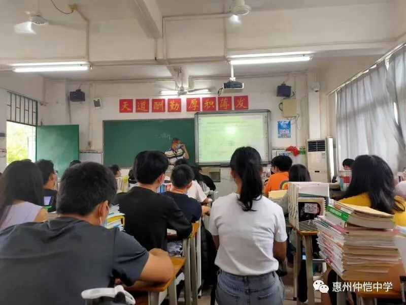 仲恺中学高三生物二轮复习公开课,聚焦高效课堂研讨
