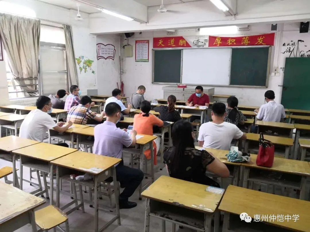学生积极参与课堂互动