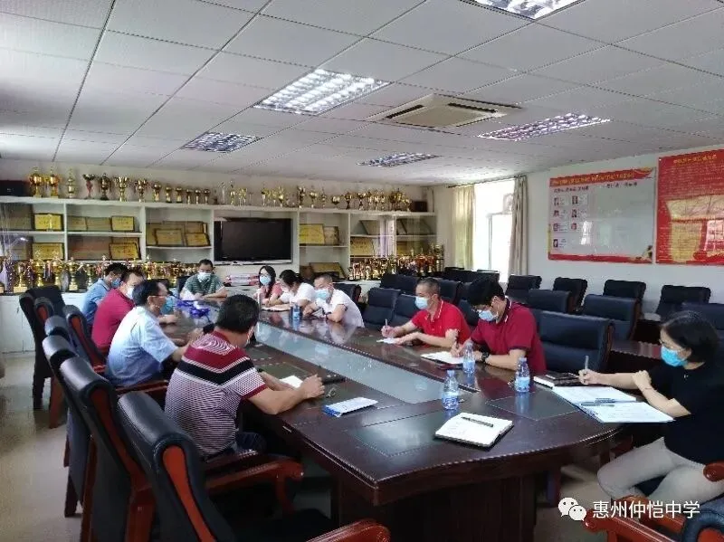 张干丁校长主持心理健康安全管理工作领导小组会议
