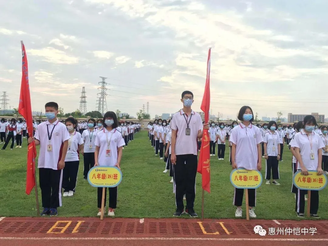 珍爱生命 远离危险——仲恺中学初中部举行“防溺水”动员暨签名誓师大会