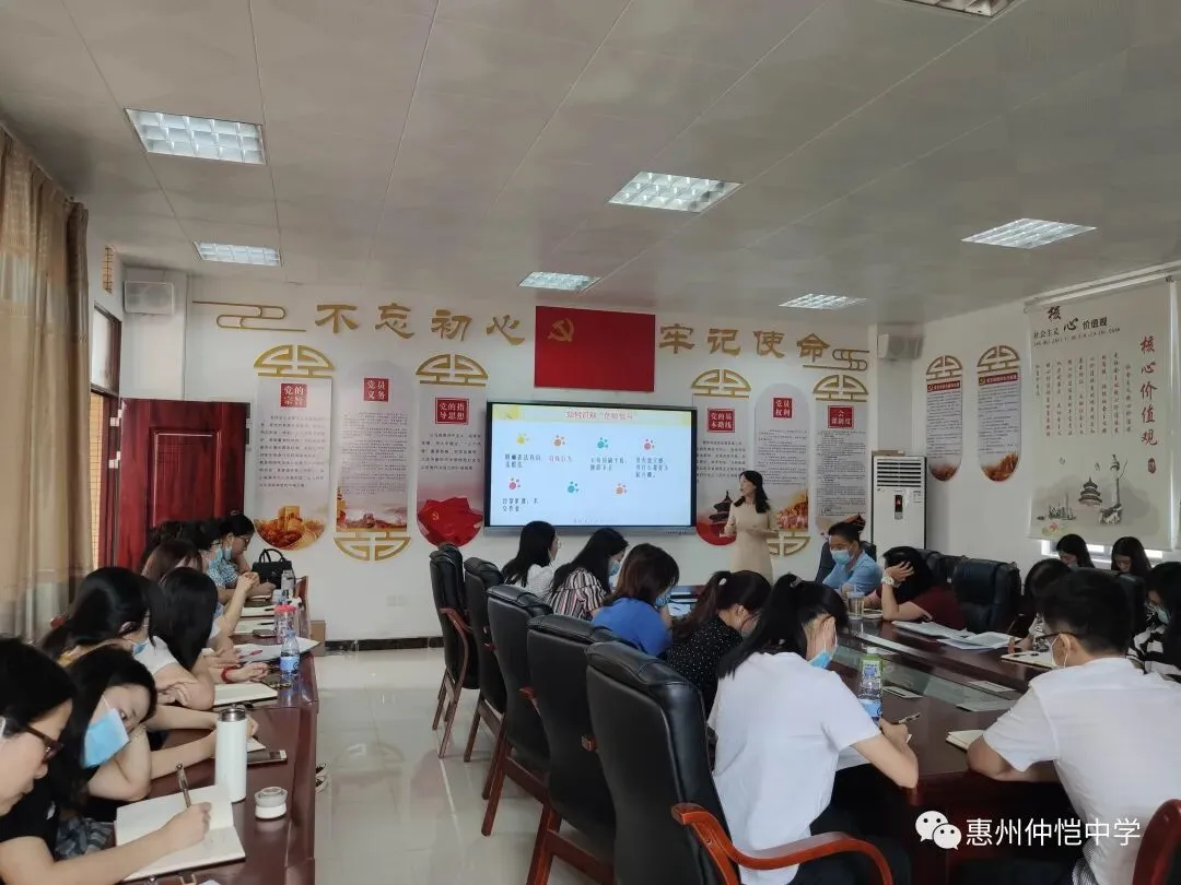 罗嘉仪老师分析复学心理危机原因
