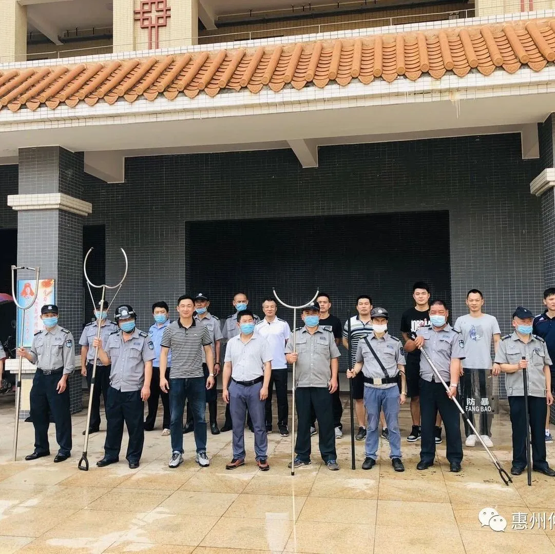 惠州仲恺中学:筑牢安全防线,提升应急处置能力