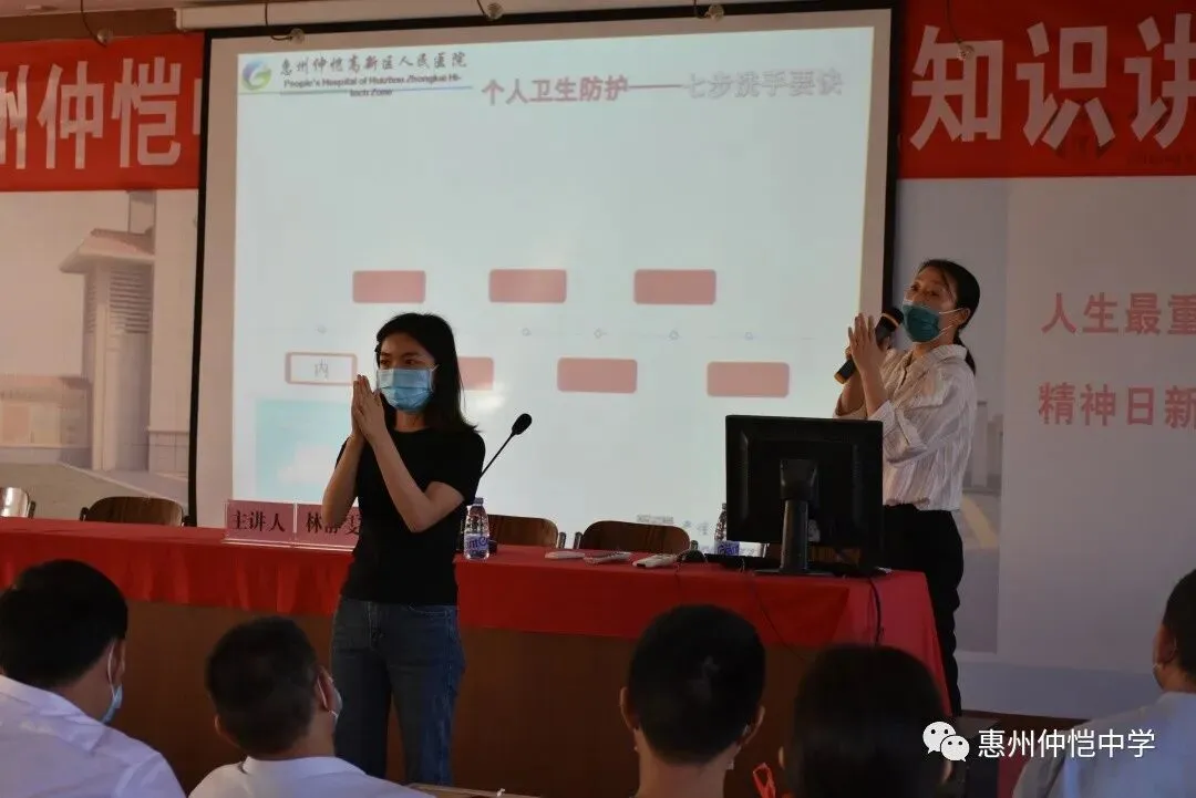 林静雯主任讲解新冠病毒特征