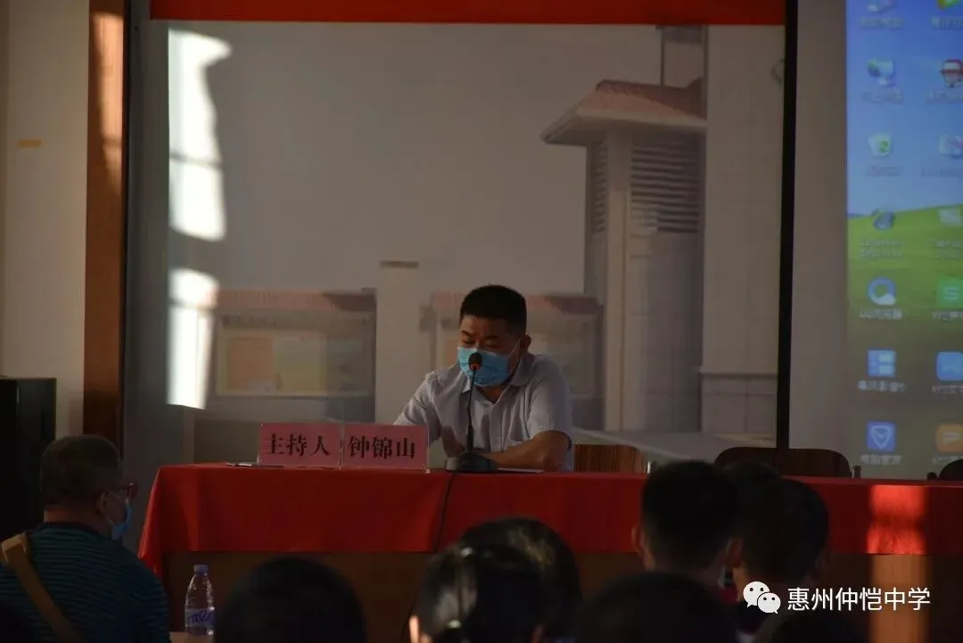 仲恺中学工会主席钟锦山致辞
