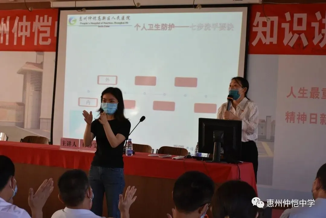 医护人员示范七步洗手
