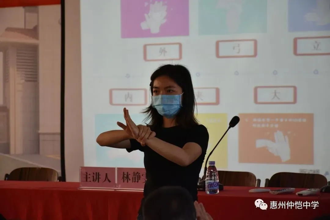 林静雯主任讲解健康监测要点
