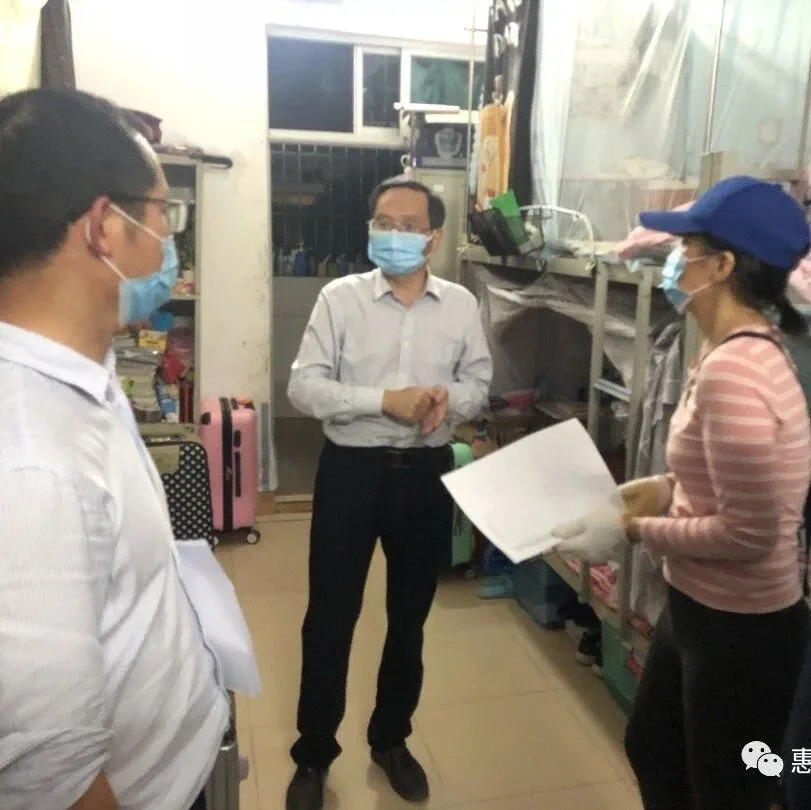 惠州仲恺中学开展宿舍安全大检查,筑牢校园安全防线
