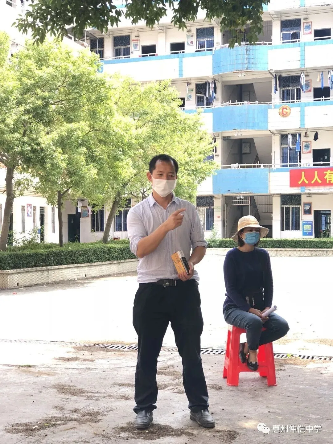 宿管办主任陈栋部署开学防疫工作