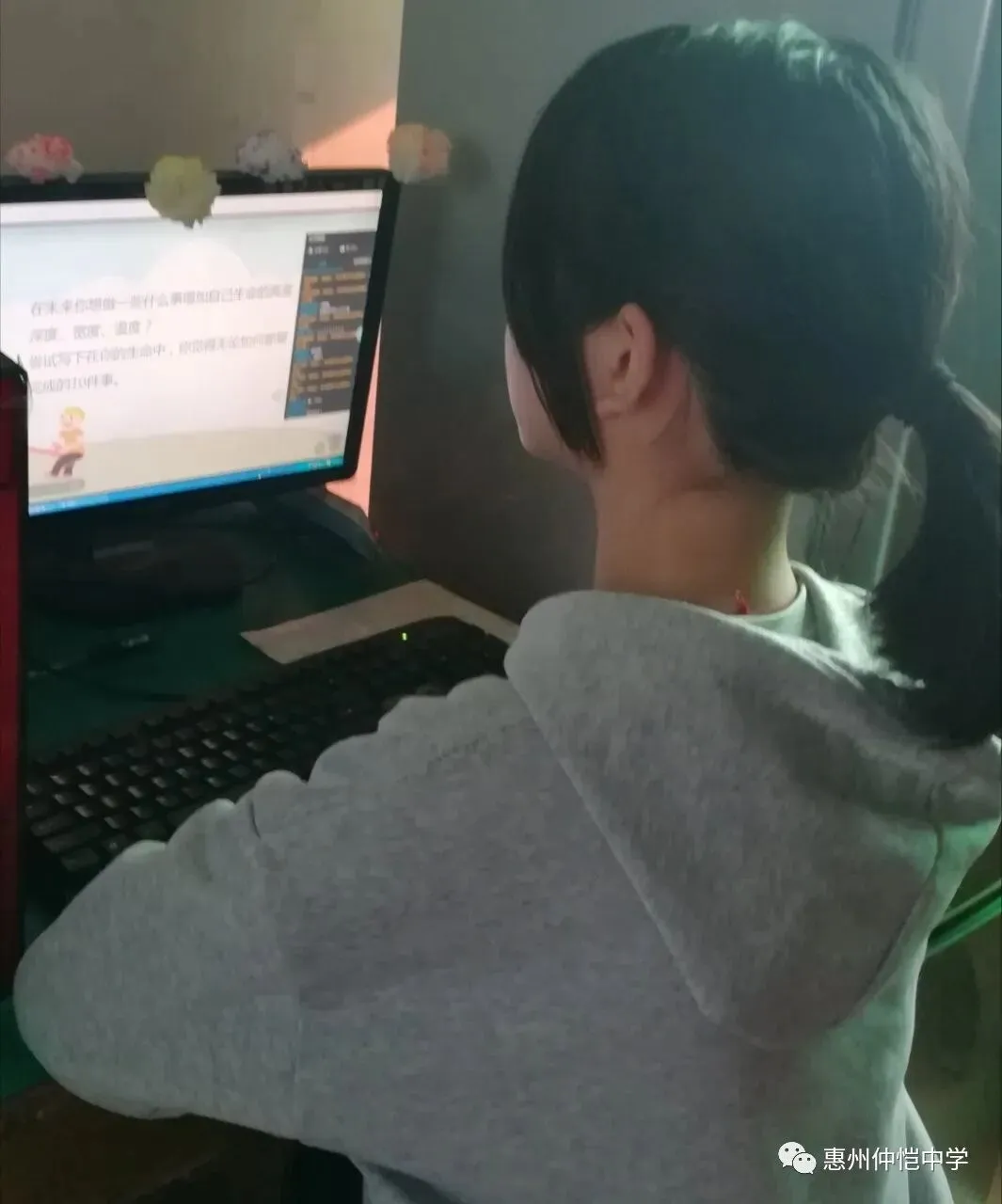 讲座中展示的关于生命价值的图片