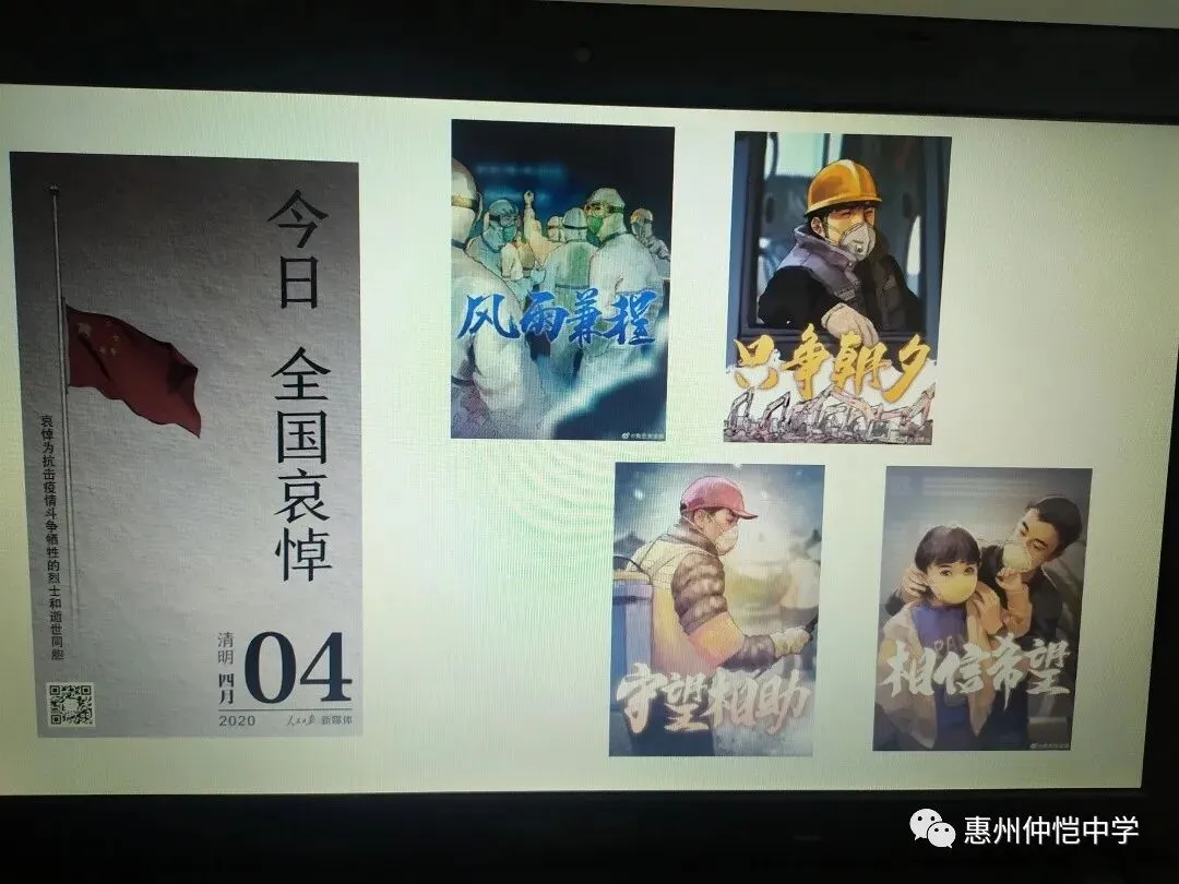讲座中关于面对失去的思考引导