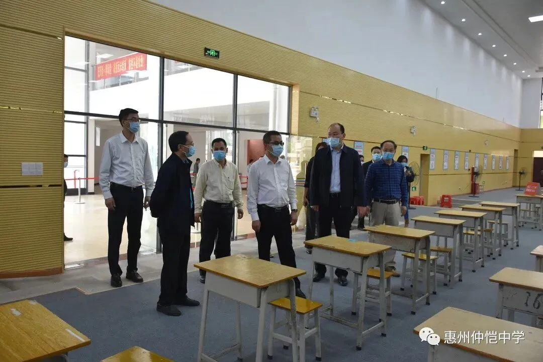 学生就餐区域划分