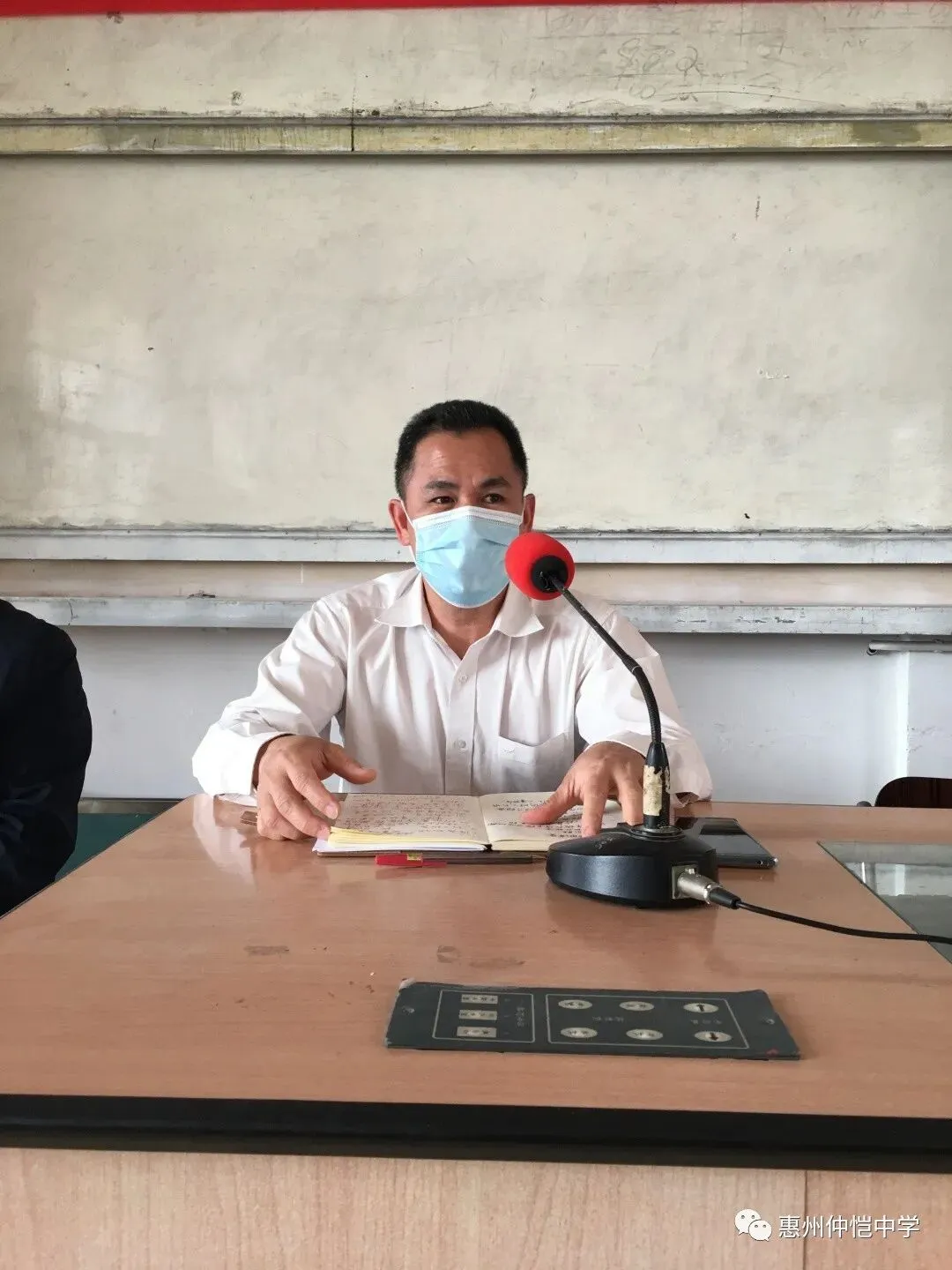 仲恺中学副校长凌祝贤发表讲话