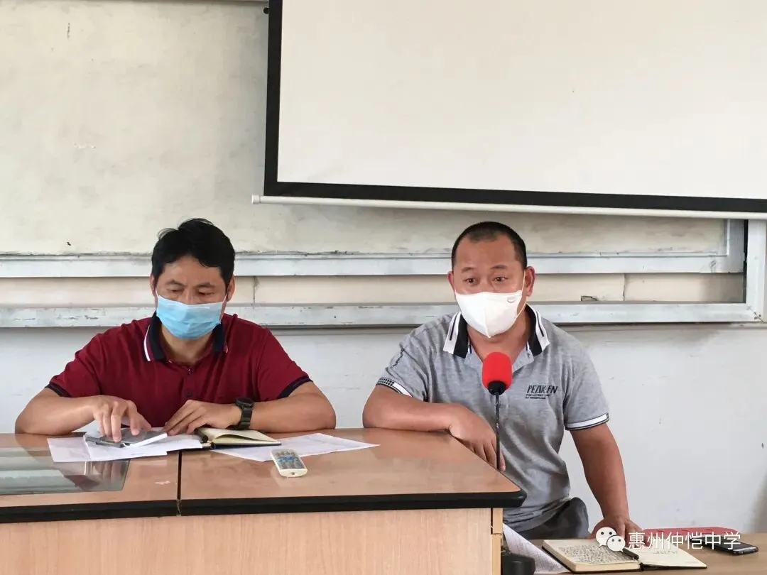 唐永传级主任在会上发言