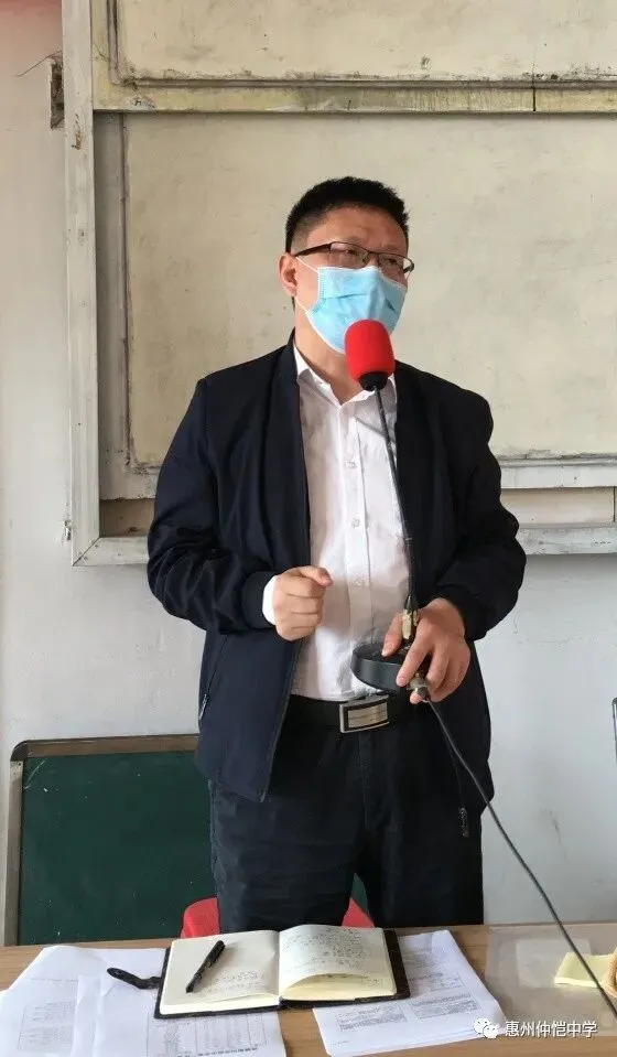 教研处袁前主任发言
