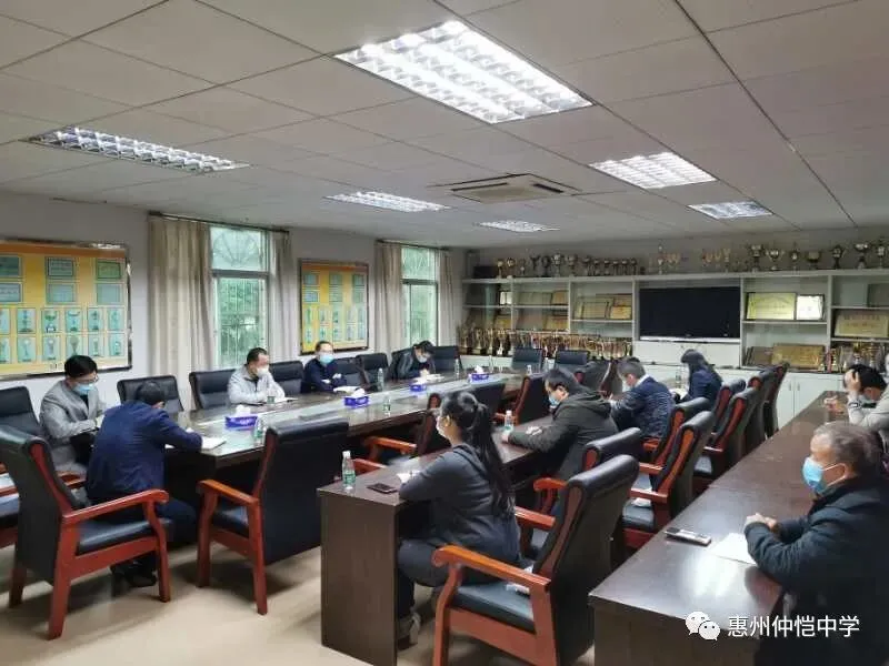 高三核心管理团队会议现场