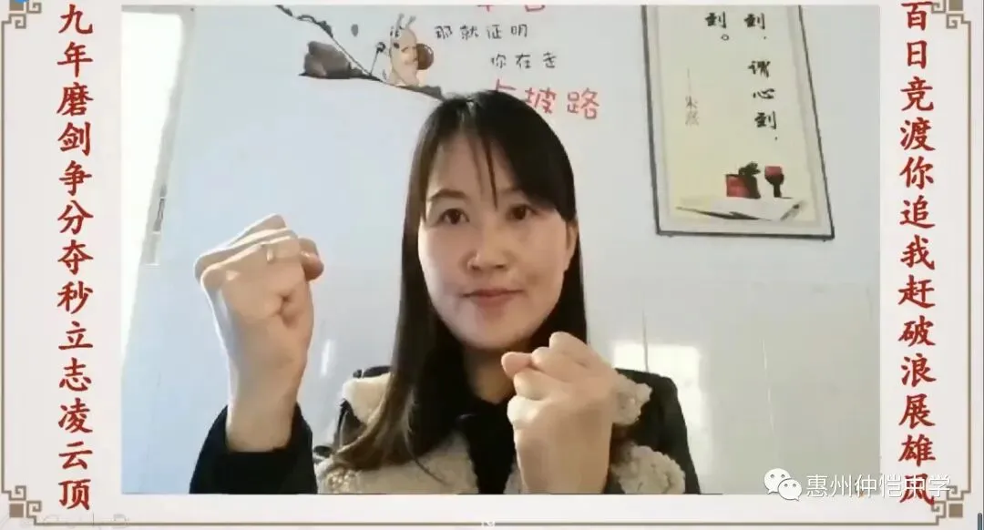 仲恺中学九年级家长代表发言