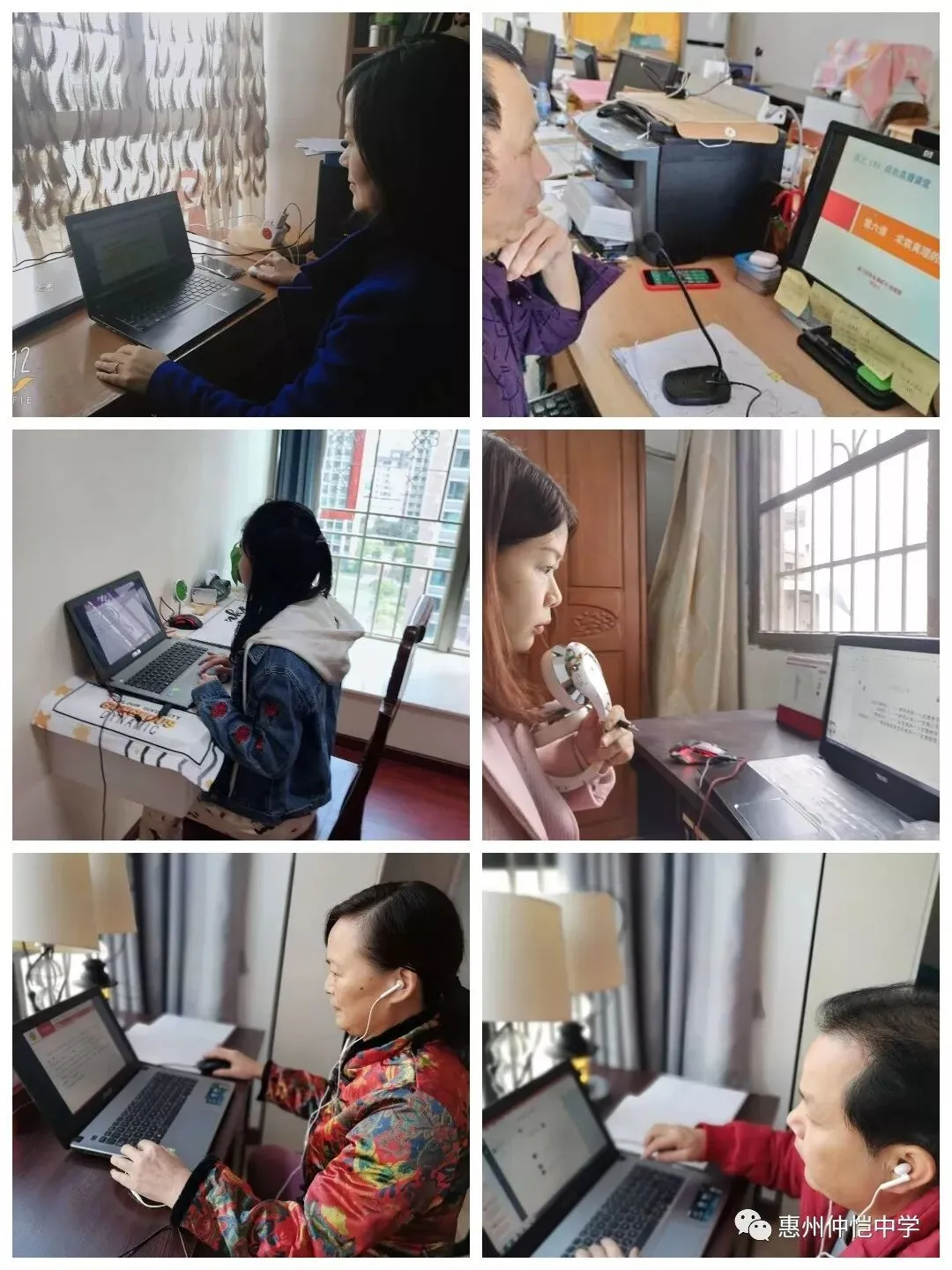 老师在线上耐心解答学生问题