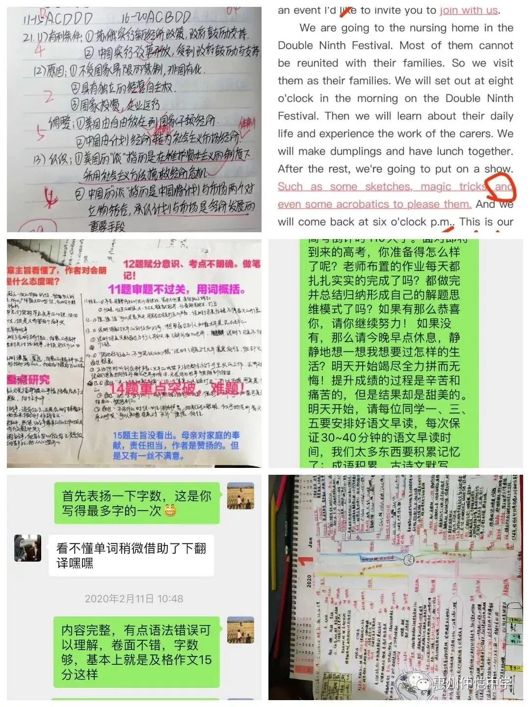 老师精心批改学生作业